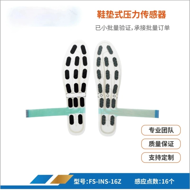 ユニバースグロッサリー FS-INS-16Z スマートインソ - Smart Insole Pressure のレビューと価格